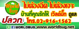 iTopPlus67044223676