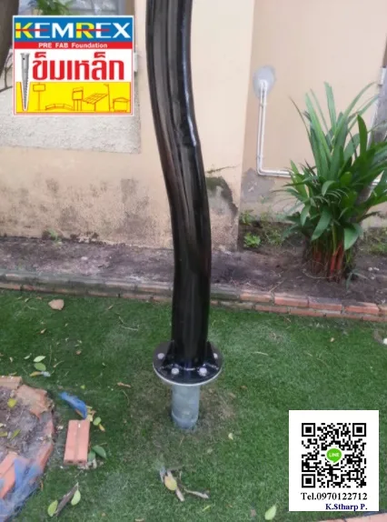 iTopPlus1413503502117