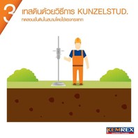 iTopPlus444920254451
