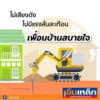 iTopPlus924942757090