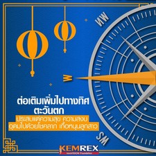 ฮวงจุ้ย๒๐๐๒๒๕0005