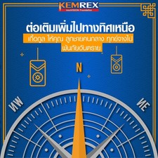 ฮวงจุ้ย๒๐๐๒๒๕0008