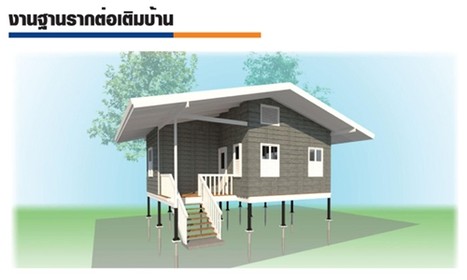 iTopPlus1323045765841