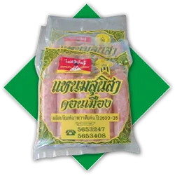 iTopPlus488312400778