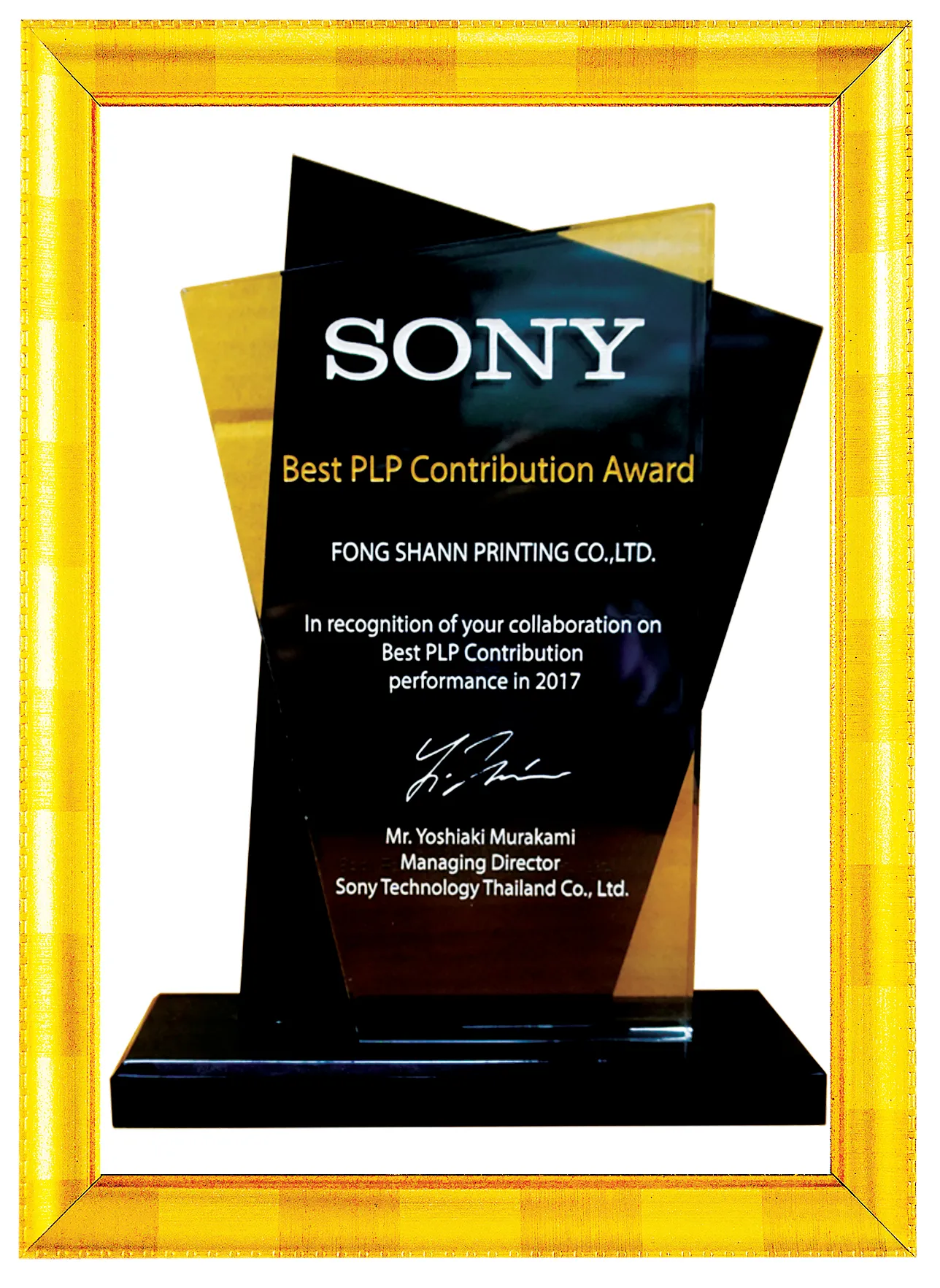 5SONY