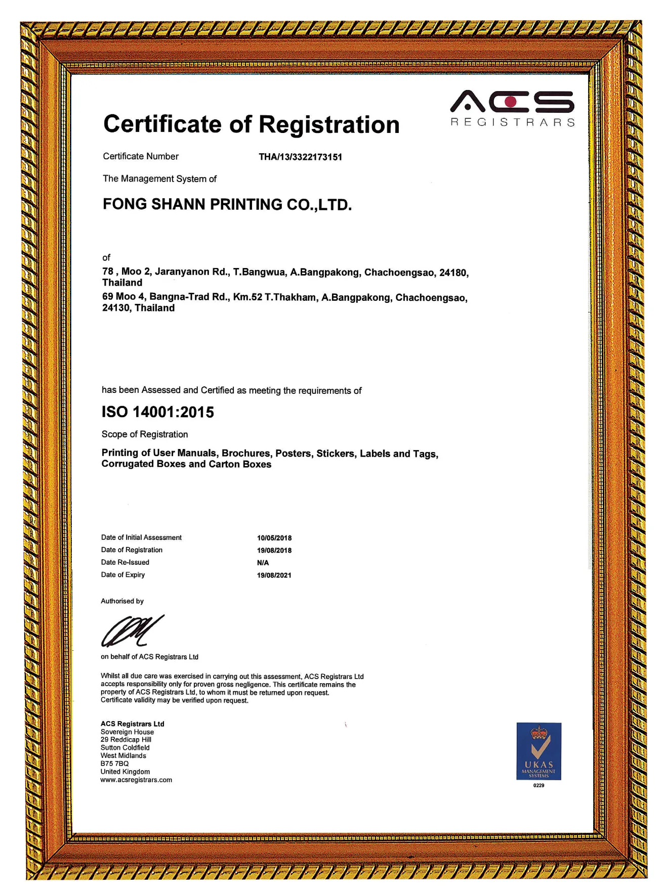ACSREGISTRARS1
