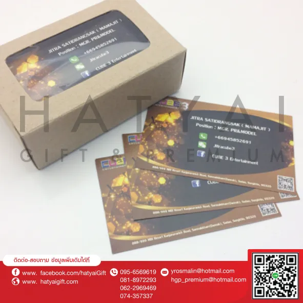 iTopPlus1029178537828