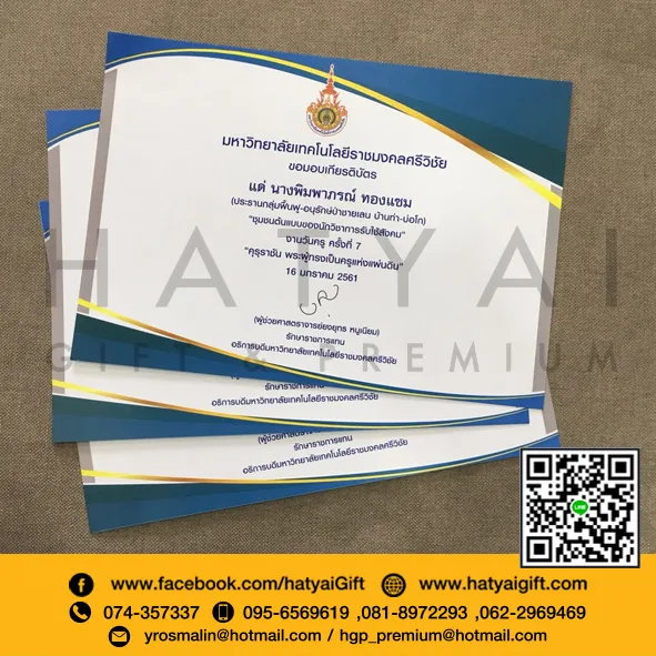 iTopPlus1062303963568