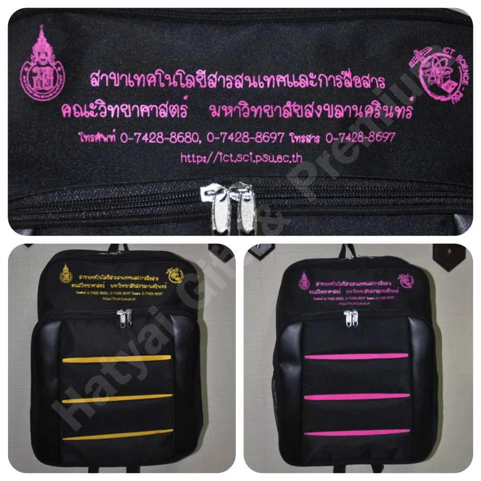 iTopPlus1075393660876