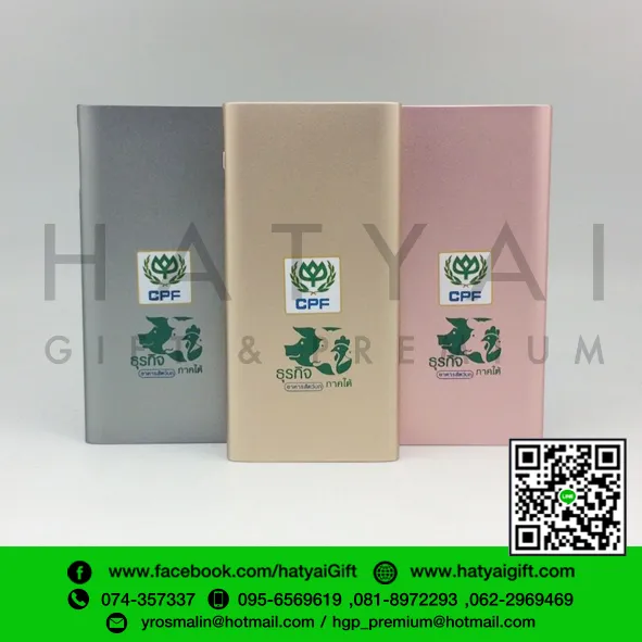 iTopPlus1090477643068