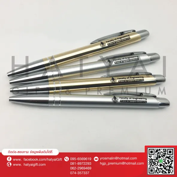 iTopPlus1093723608490