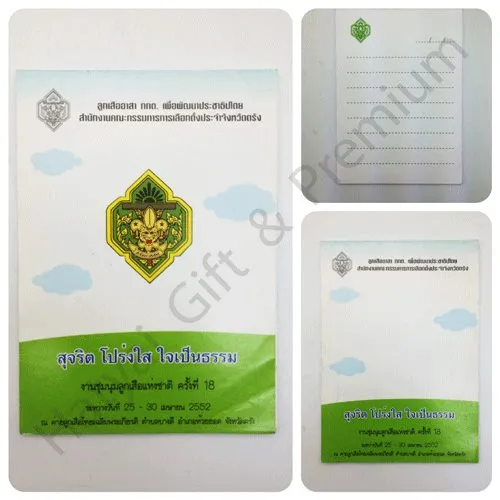 iTopPlus1123394541284