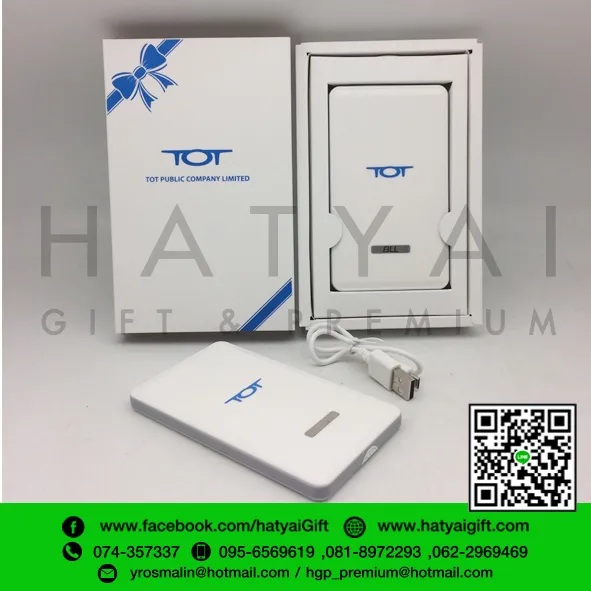 iTopPlus1144917162403