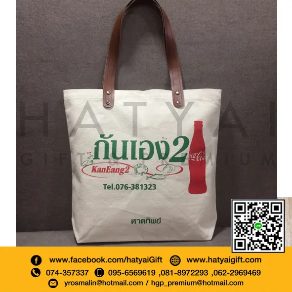 iTopPlus1164177593852