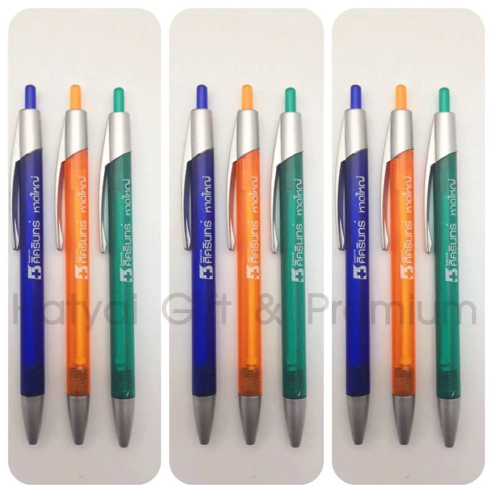 iTopPlus1190400510018