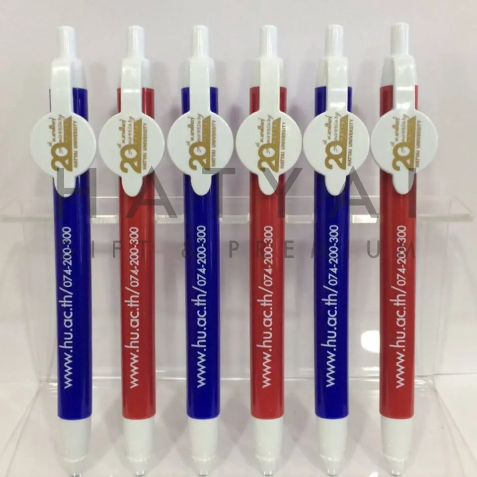 iTopPlus1196381001474