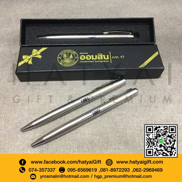 iTopPlus1204240464923