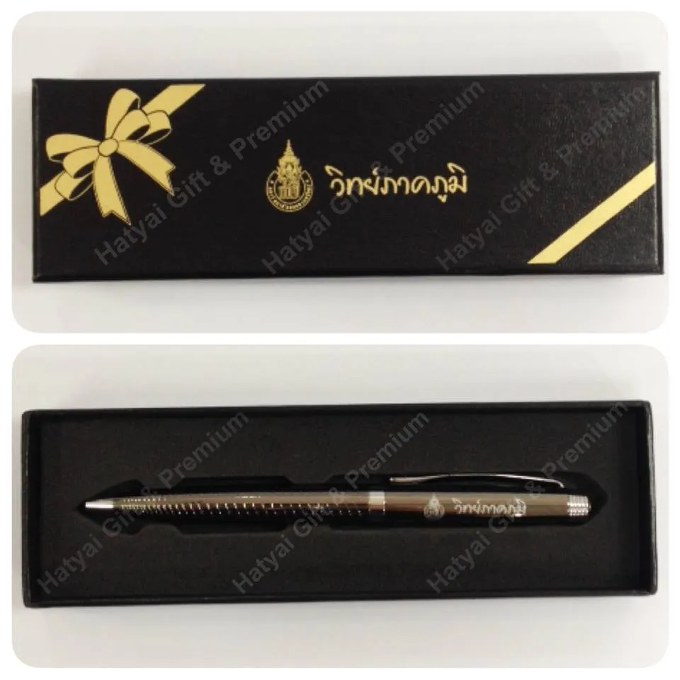 iTopPlus121100558828