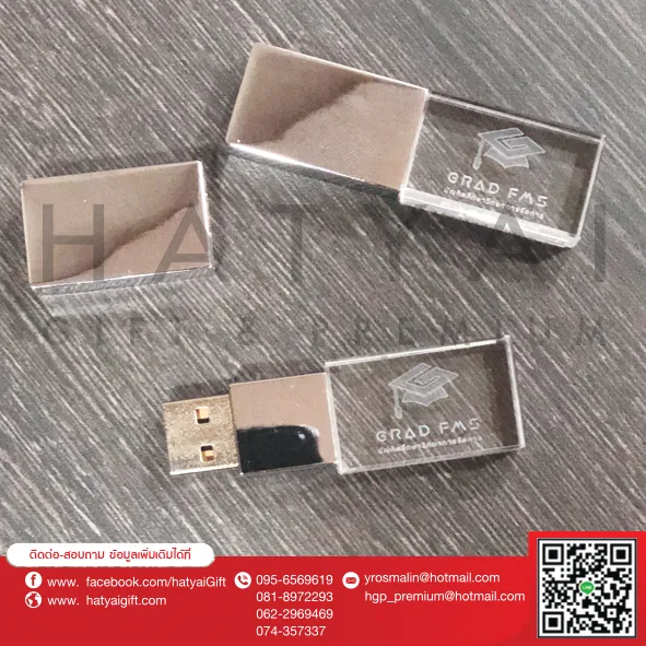iTopPlus1225088508413