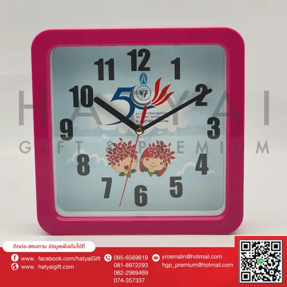 iTopPlus1226719250366