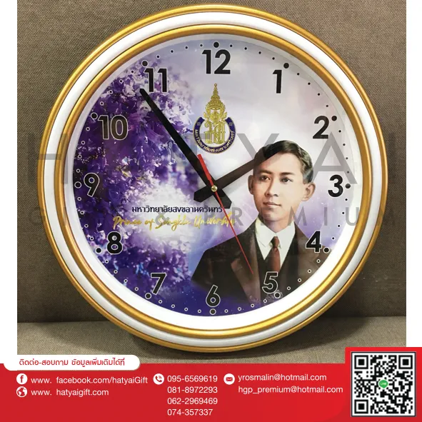 iTopPlus1229504139539