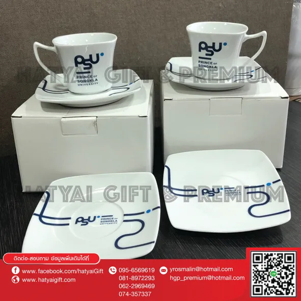iTopPlus1244552654845