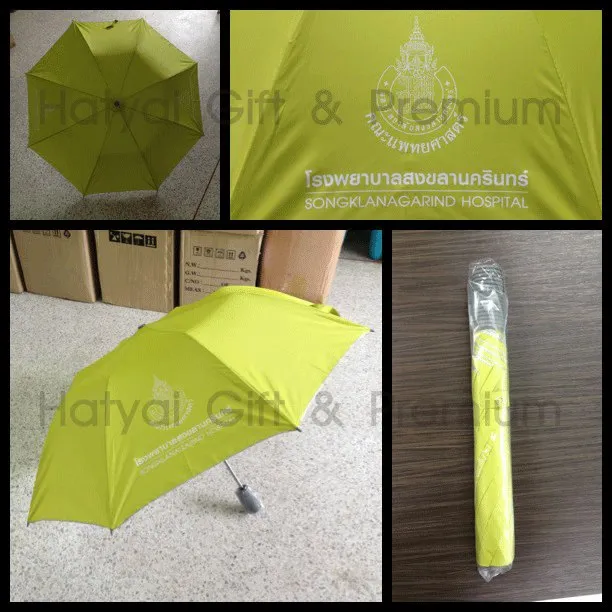 iTopPlus1262603889145