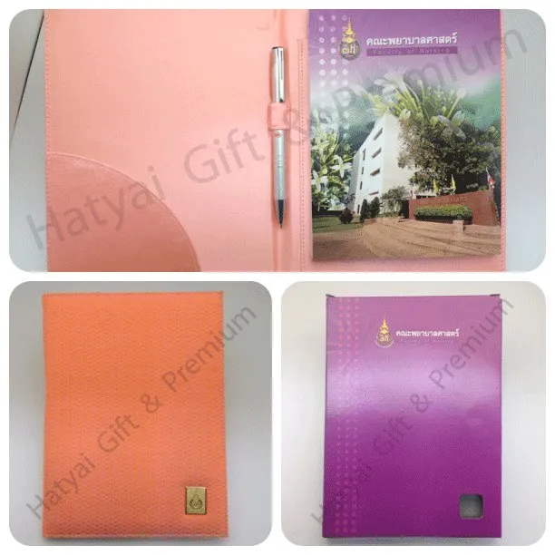 iTopPlus1290675123362