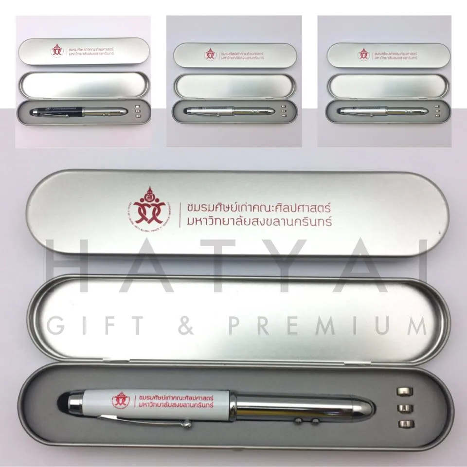 iTopPlus1322107343733