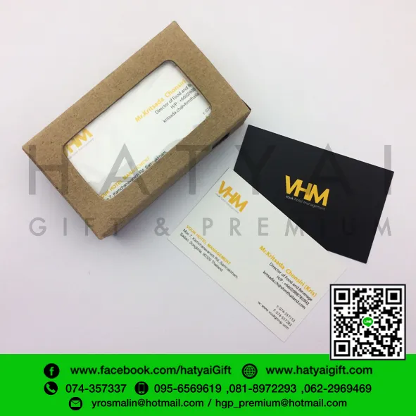iTopPlus1325916855653