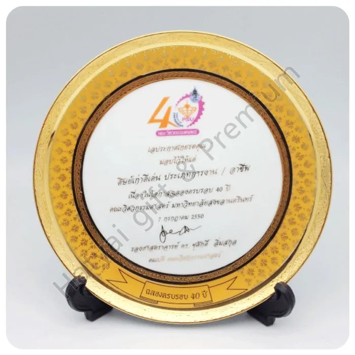 iTopPlus1331969280389