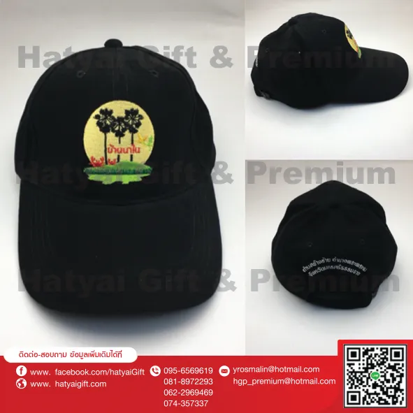 iTopPlus1391132054190