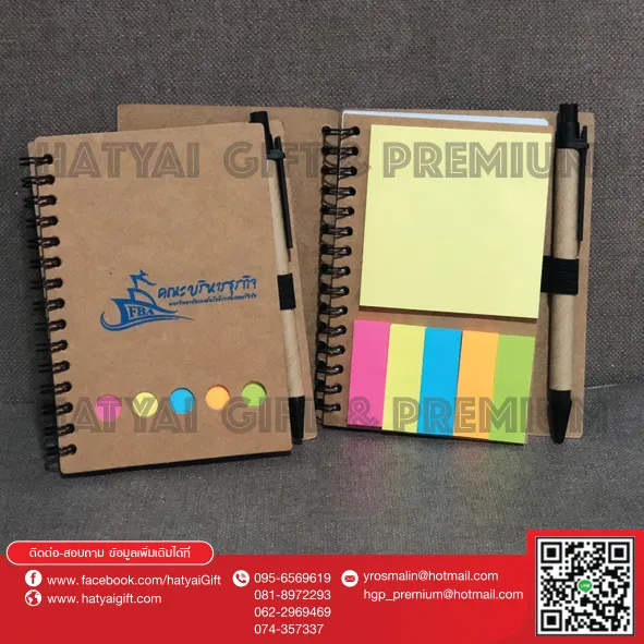 iTopPlus1412152945397
