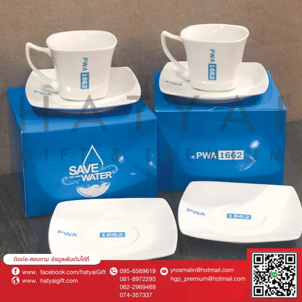 iTopPlus1414978289848