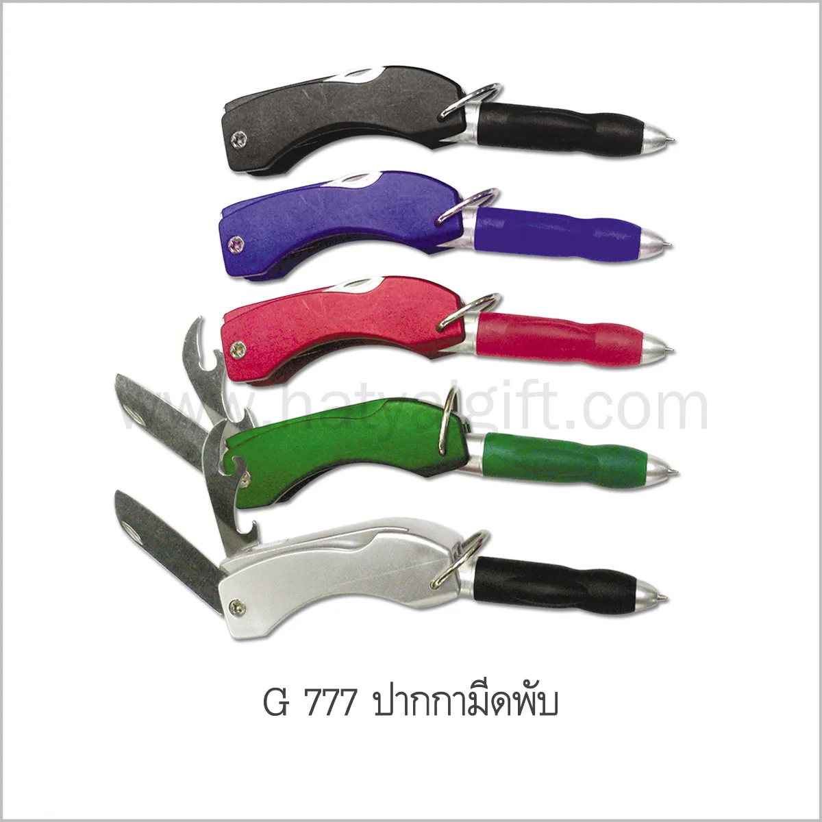 iTopPlus1415882578800