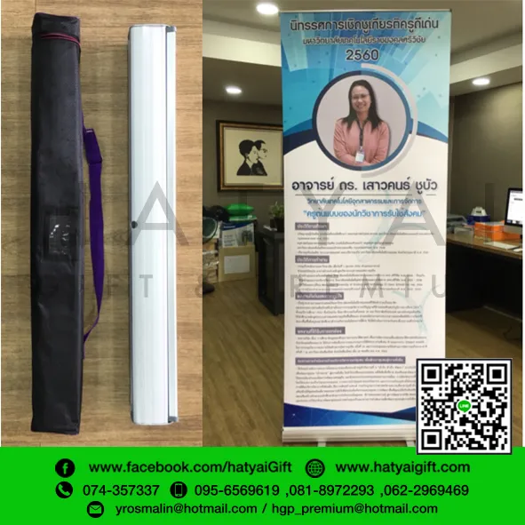 iTopPlus1430112556006