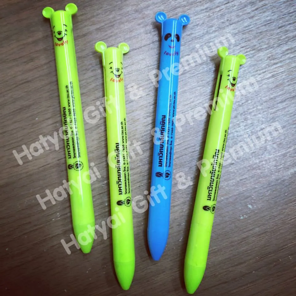 iTopPlus1457213736912