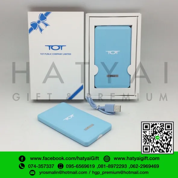 iTopPlus1511505555745
