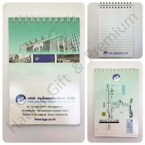 iTopPlus214047356290