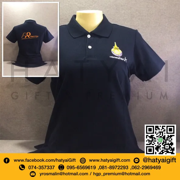 iTopPlus280228500485