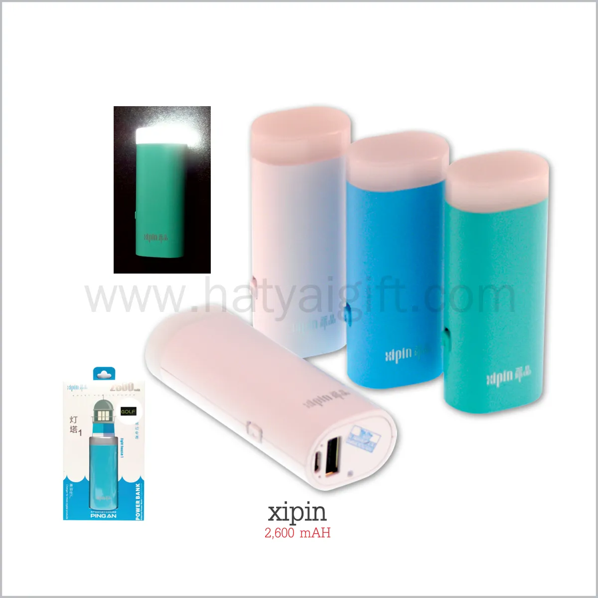 iTopPlus293382392048