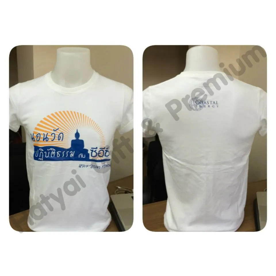 iTopPlus30965762471