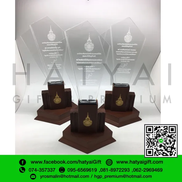 iTopPlus360036455026