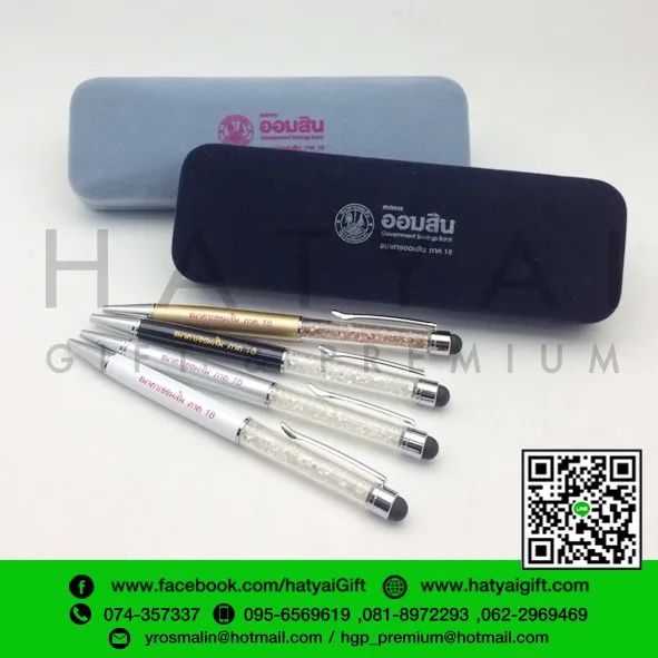 iTopPlus377938046667