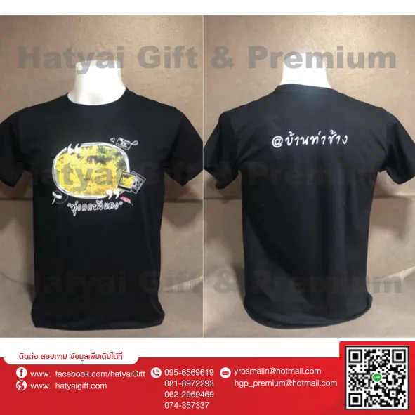 iTopPlus379822089000
