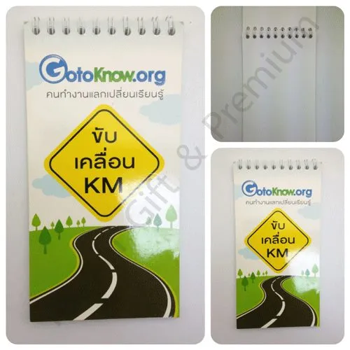 iTopPlus392018400654