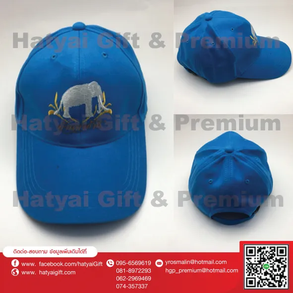 iTopPlus460919517670
