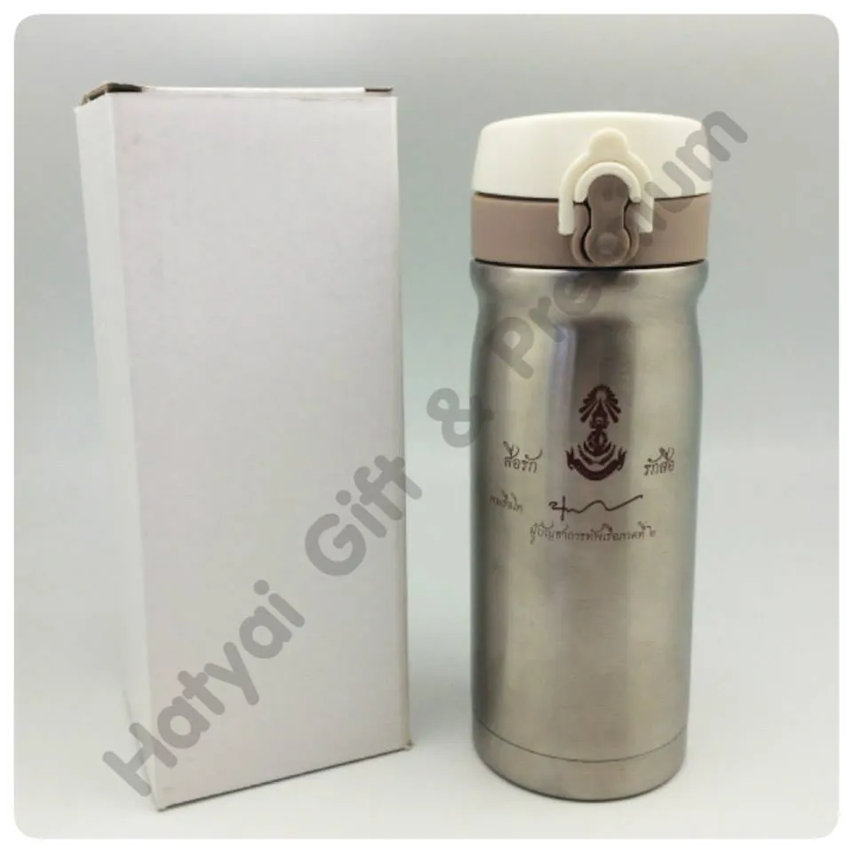 iTopPlus530121100029