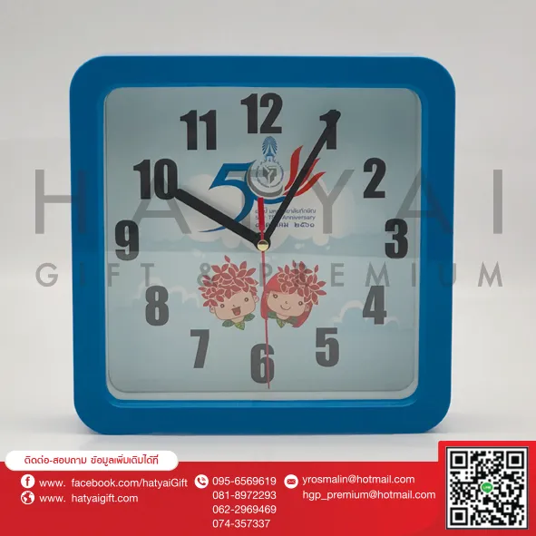 iTopPlus605075952367