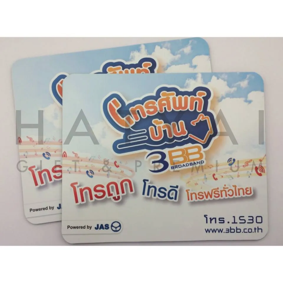 iTopPlus613349683307